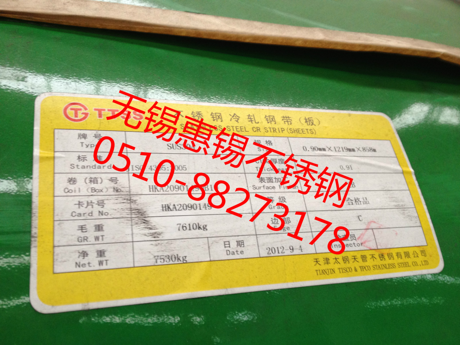 無錫不銹鋼2cr13 1cr13 3cr13 9cr13不銹鋼圓鋼大量現(xiàn)貨